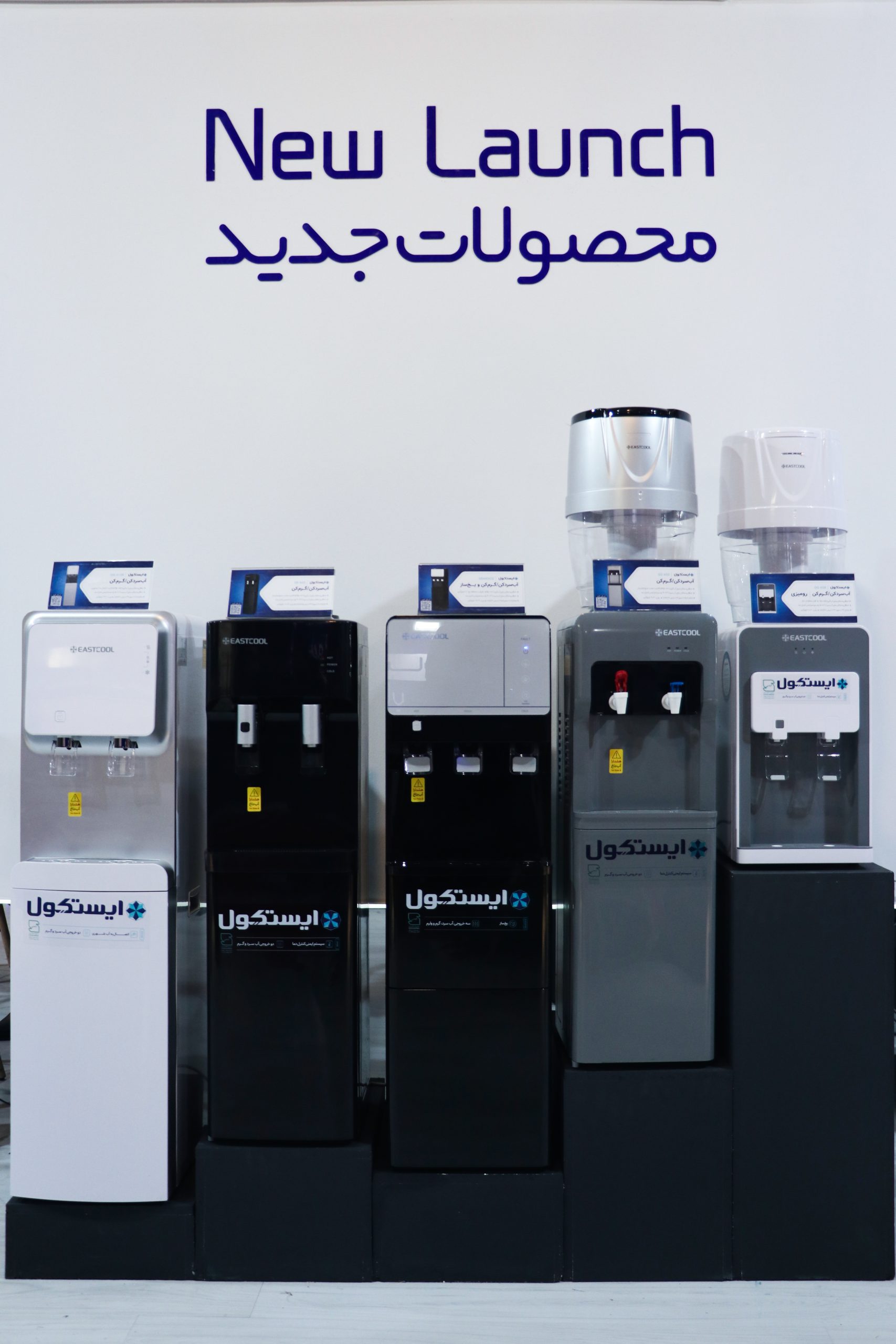 چطور یک آبسردکن مناسب برای محیط‌های تجاری انتخاب کنیم؟ نکاتی که قبل از خرید باید بدانید