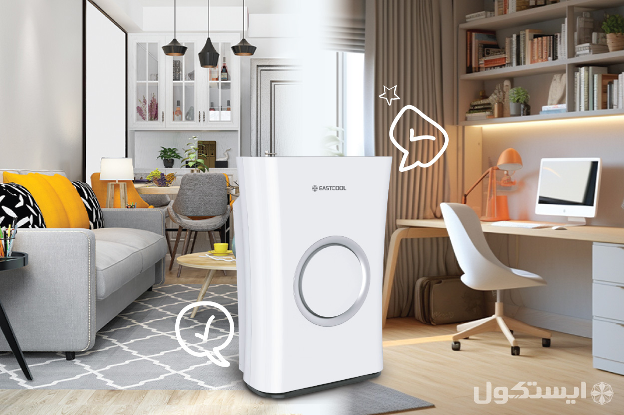 تصفیه‌هوای مجهز به فیلتر کربن فعال؛ دشمن نامرئی بوهای ناخوشایند