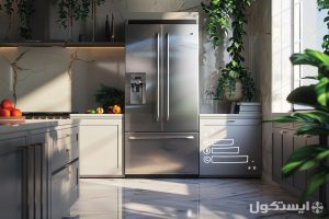 یخچال فریزرهای جدید و ویژگی‌های آن‌ها