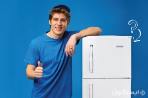 تنظیم یخچال فریزر برای فصل‌های مختلف سال