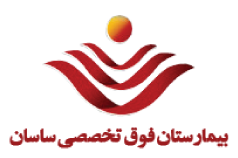 لوگوی مرکز درمانی 13