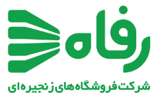 لوگوی فروشگاه 02